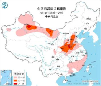 高温黄色预警！湖北等8省区最高气温将超37℃