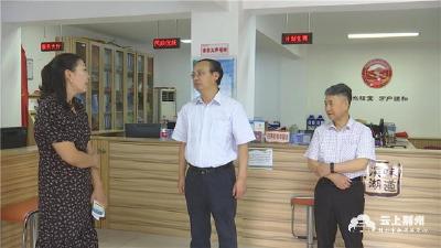 省红十字会调研荆州红十字会工作