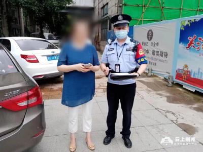 真假警察“隔空对决”，荆州姨妈的76万保住了！