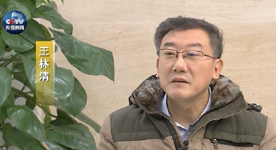 王林清案，二审维持原判！
