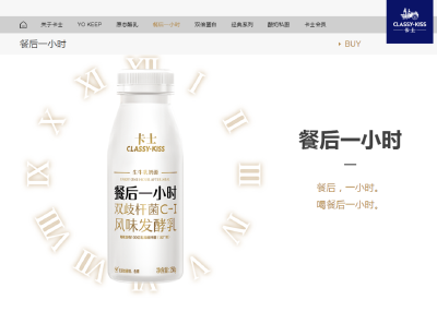 注意！知名酸奶酵母超标60倍！