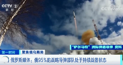 俄境内遭炮击！