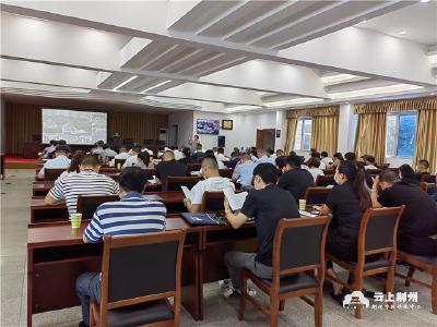 荆州开展专业化物业服务收费不透明问题专项整治