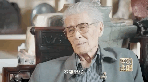 著名艺术家蓝天野去世，享年95岁