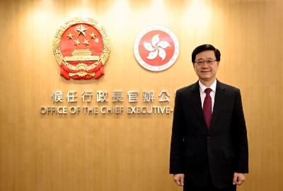 李家超谈香港未来五年施政重点