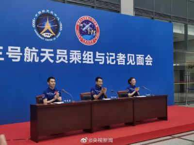 返回74天后，翟志刚、王亚平、叶光富首次亮相！