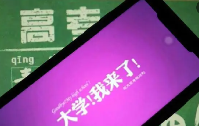@荆州考生，本科普通批、艺术本科B今日可查录取状态