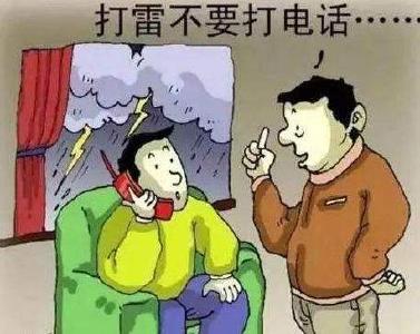 雷雨天用手机，会被雷劈吗？速看→