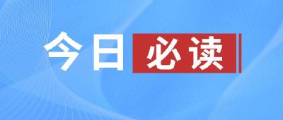 传承创新·楚韵荆州丨追新逐奇的开拓进取精神 