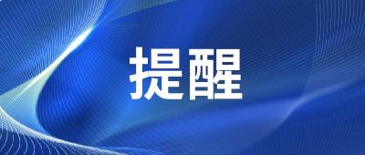 停电，停气！最长超过10个小时