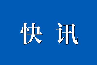 谭涛被查！