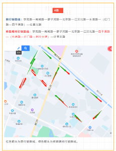 明日起，荆州多条公交线路有调整！