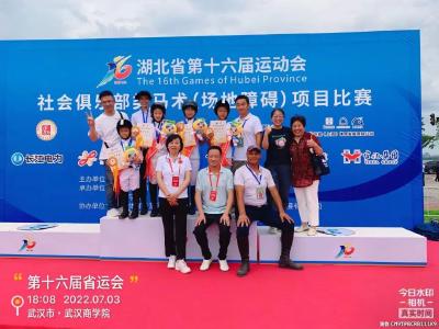 湖北省运会赛场首度响起马蹄声 荆州市马术代表队成绩亮眼