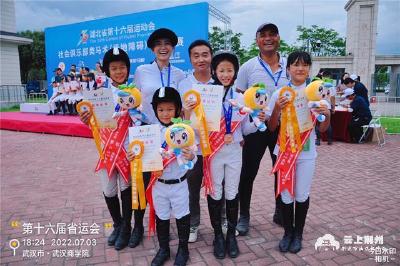 湖北省运会赛场首度响起马蹄声 荆州市马术代表队成绩亮眼 
