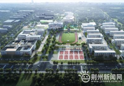 多个主体已封顶！荆州这所大学新校区最新进展来了！ 