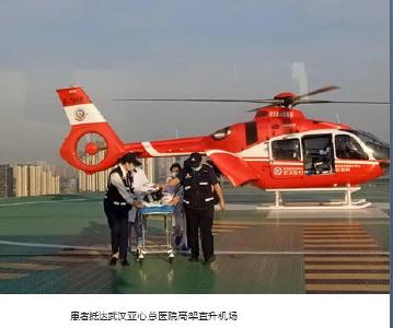 监利市人民医院成功完成首例“空中救援”