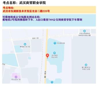 事关省考，最新提示来了