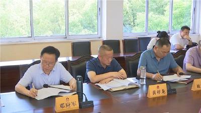 荆州市六届人大常委会召开第八次主任会议