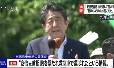 安倍晋三不治身亡，终年67岁
