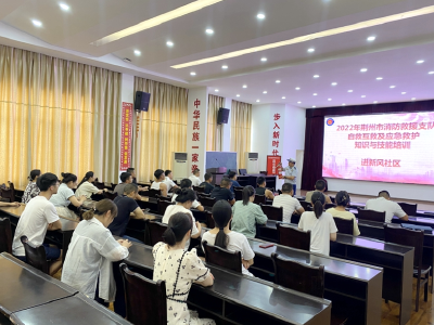 荆州消防进社区开展自救互救及应急救护知识与技能培训
