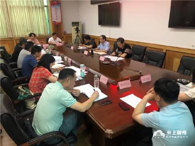 荆州市召开社区疫情防控工作调度会 查找短板和不足 部署下一步工作