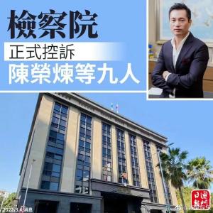 洗米华案余震：安以轩老公将被正式起诉！