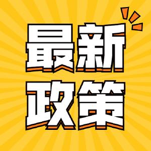 荆州全面推进企业吸纳就业社保补贴“直补快办” 