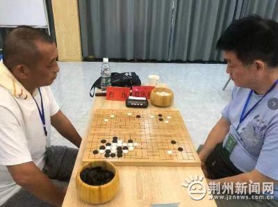 第四届荆州.宜昌围棋名人邀请赛圆满收官