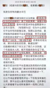 被翻旧账曾卖“假燕窝”？刘畊宏致歉 