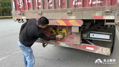荆州交警三大队专项整治大货车故意遮挡、污损号牌违法行为