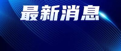 破纪录！长征系列运载火箭连续成功发射103次