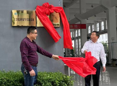 荆州高新区首个知识产权保护工作站正式挂牌运行