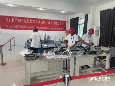 荆州职业技术学院参加首届世界职业院校技能大赛