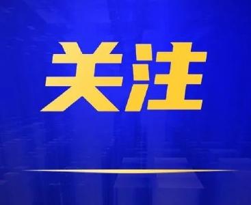 各方持续反对日本执意推进核污染水排海计划—— “日本的做法是危险且不负责任的”