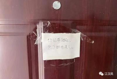 险！聋哑女儿被困屋内，燃气灶还未关闭……