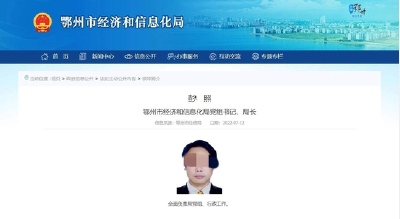 网传一局长醉驾被查后喊“是书记叫我喝的” ，当地回应