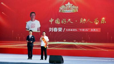 中央文明办发布2022年第二季度“中国好人榜”