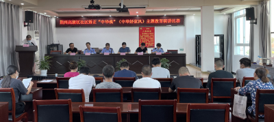 荆州市司法局荆州高新技术产业开发区分局举办社区矫正对象演讲比赛