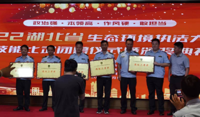 苦练本领、争取荣誉！荆州高新区生态环境分局获得省级奖项