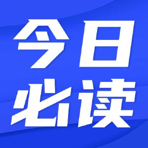 荆江评论：“共同缔造”，变“要我做”为“一起做” 