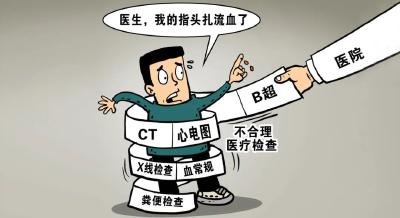 荆州：向不合理医疗检查和“三假”问题亮剑