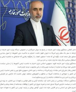 佩洛西窜访台湾，国际多方发声！