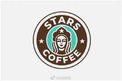 俄版星巴克更名为StarsCoffee