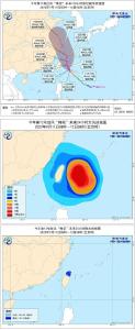 “梅花”加强为强台风级 可能于15日登陆或擦过浙江沿海