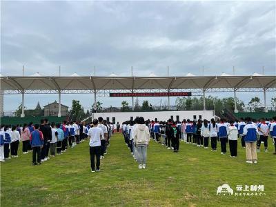 开学第一天丨荆州市实验中学灵均校区 新学期、新展望