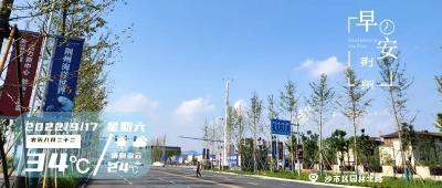 9月17日早安·荆州丨最新！荆州这6个路段新增“电子警察”/10月1日起，全部下架！