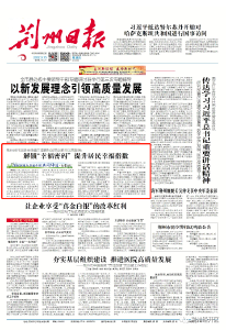【共同缔造“大家谈”】三湾路社区党支部书记周黎明：解锁“幸福密码” 提升居民幸福指数
