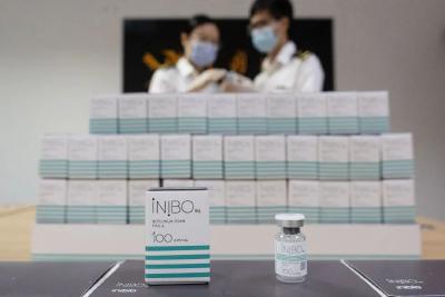 海关查获违规注射剂60支