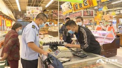 ​沙市区市场监管局：超市计量检查 守护市民节前消费公平