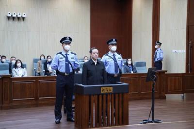 死缓！傅政华受贿、徇私枉法案一审宣判